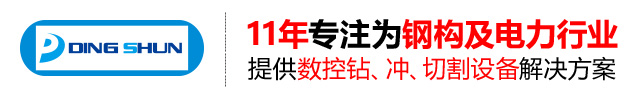 鼎舜