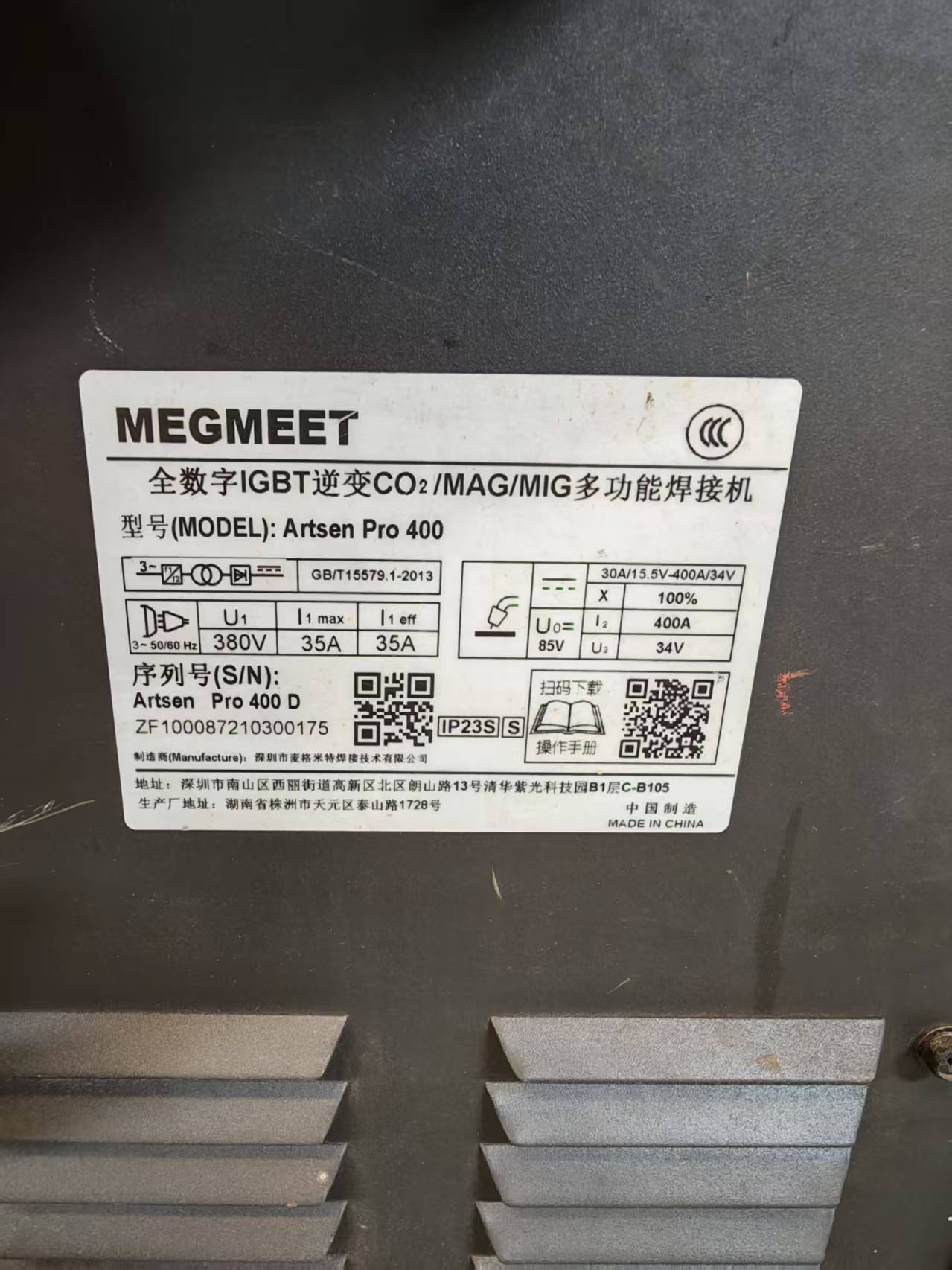 53f34035e1d4223a8eb001a5eda23798